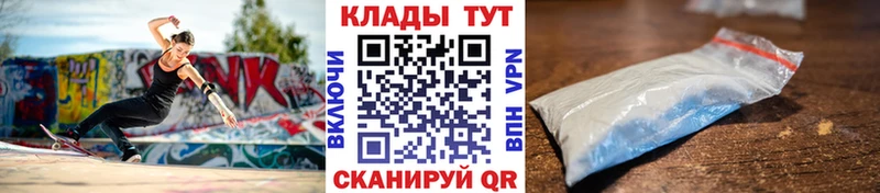 Купить МАРИХУАНА  COCAIN  Амфетамин  Меф мяу мяу  Артёмовский