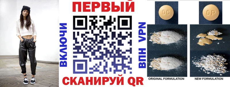 АМФЕТАМИН 98%  Купить  Артёмовский 