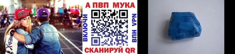 Купить  Артёмовский  Альфа ПВП Соль 