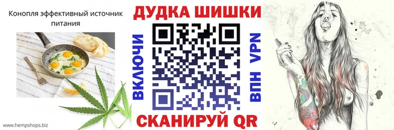 Еда ТГК конопля  Купить закладки  Артёмовский 