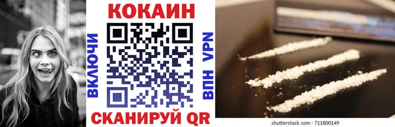 Купить где  Артёмовский  Cocaine Боливия 