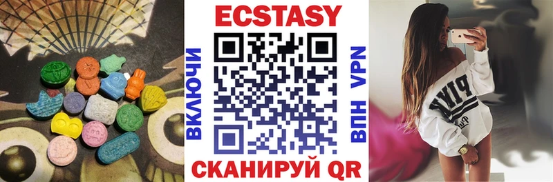 Ecstasy Дубай  Купить где  Артёмовский 
