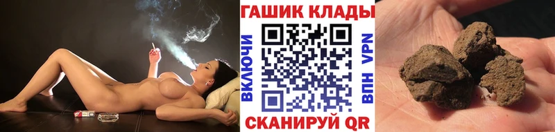 Купить  Артёмовский  ГАШИШ хэш 