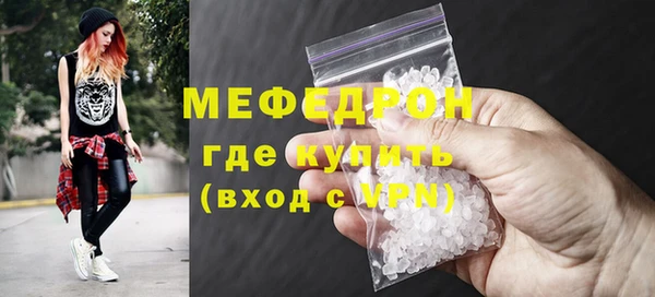 кокаин VHQ Гусь-Хрустальный