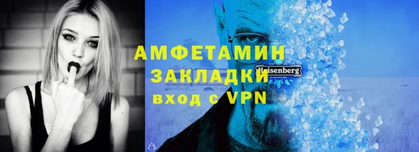 МДМА Горно-Алтайск