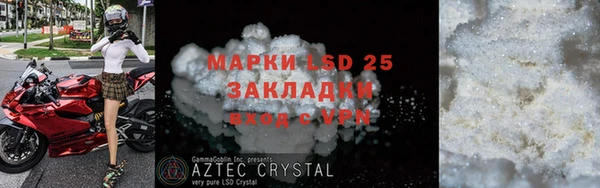 синтетический гашиш Гусев