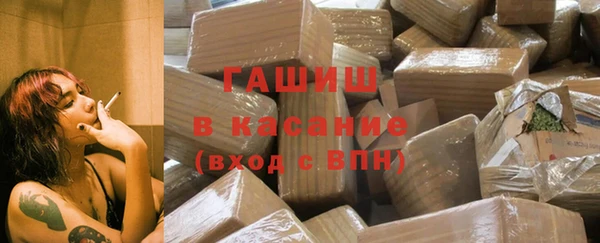 МДМА Горно-Алтайск