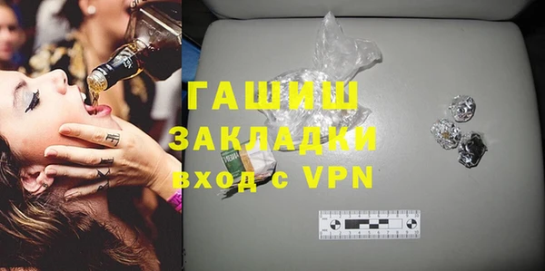синтетический гашиш Гусев