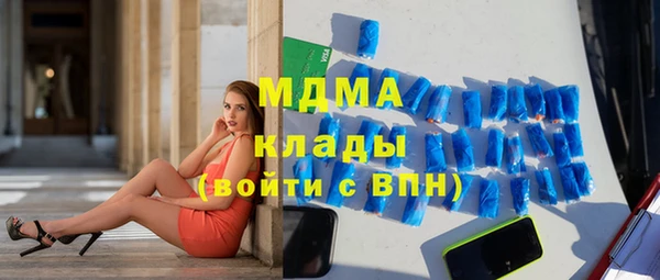 кокаин VHQ Гусь-Хрустальный