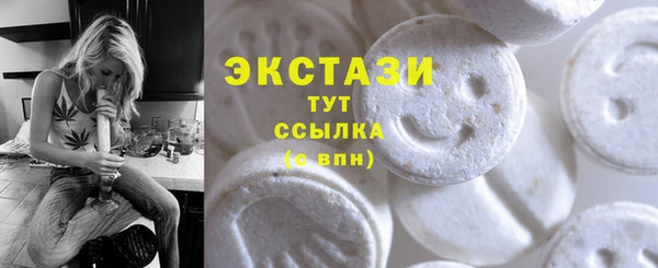кокаин VHQ Гусь-Хрустальный