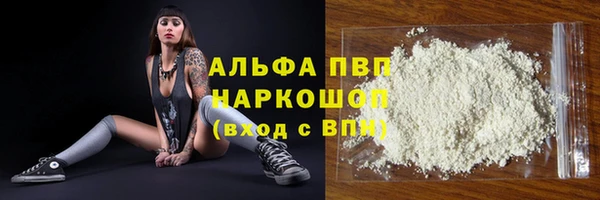 кокаин VHQ Гусь-Хрустальный