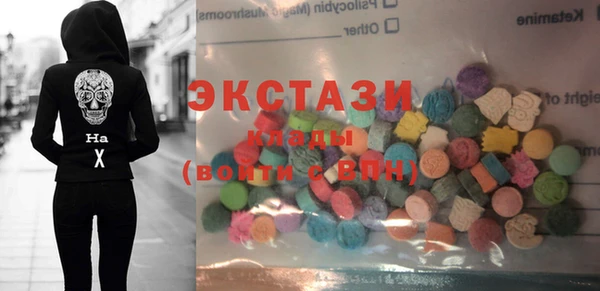 синтетический гашиш Гусев