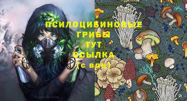 кокаин VHQ Гусь-Хрустальный