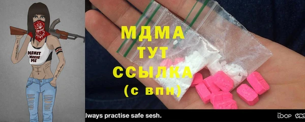 дмт Гусиноозёрск