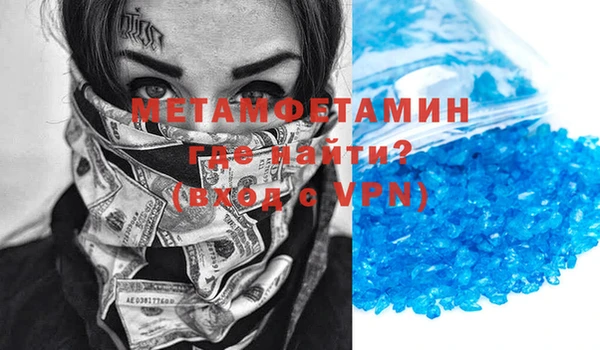 дмт Гусиноозёрск