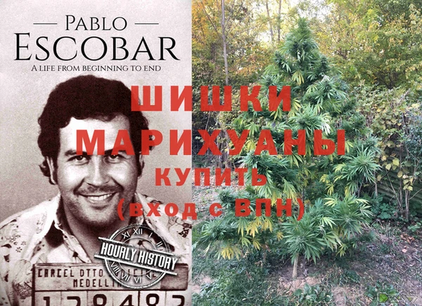 синтетический гашиш Гусев