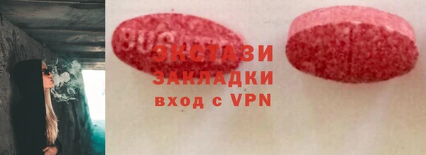 дурь Горнозаводск