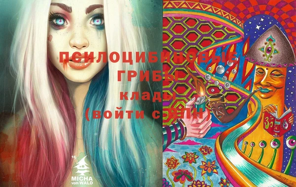 кокаин VHQ Гусь-Хрустальный