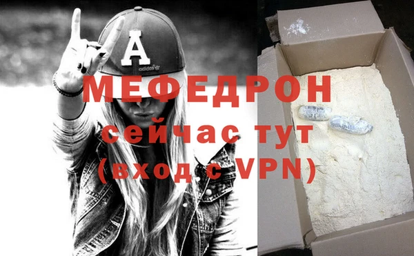 дурь Горнозаводск