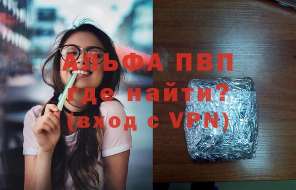 кокаин VHQ Гусь-Хрустальный