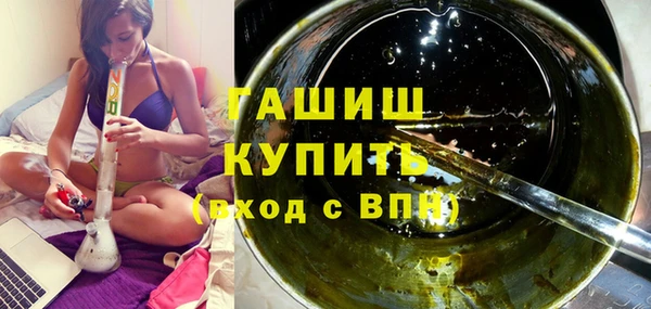 мет Новокубанск