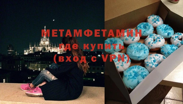 кокаин VHQ Гусь-Хрустальный