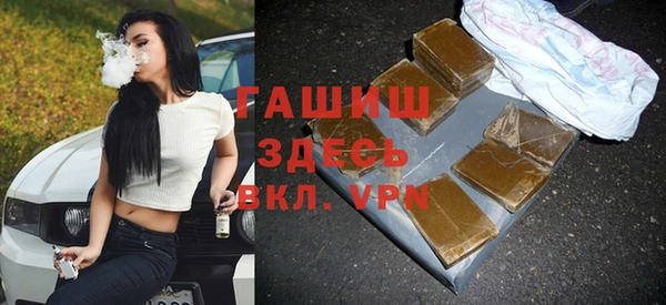 синтетический гашиш Гусев