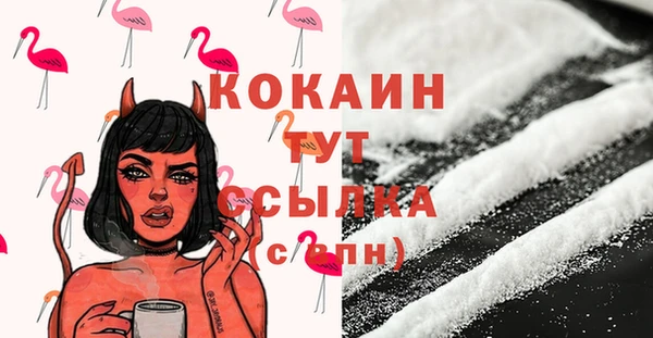 синтетический гашиш Гусев