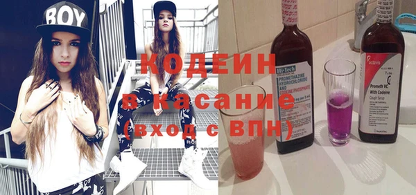 синтетический гашиш Гусев