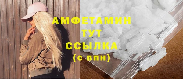 дмт Гусиноозёрск