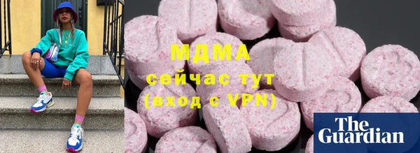 дмт Гусиноозёрск