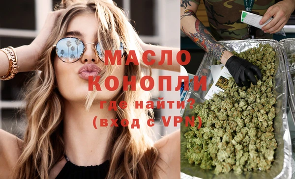 кокаин VHQ Гусь-Хрустальный