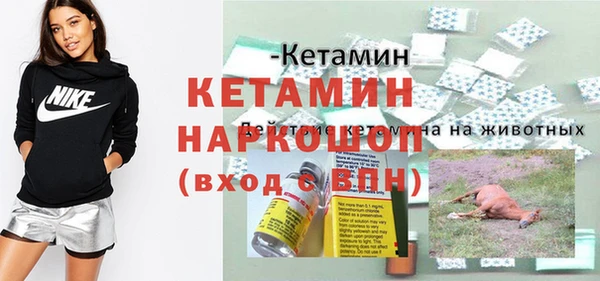 дмт Гусиноозёрск