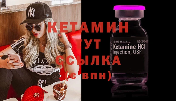 дмт Гусиноозёрск