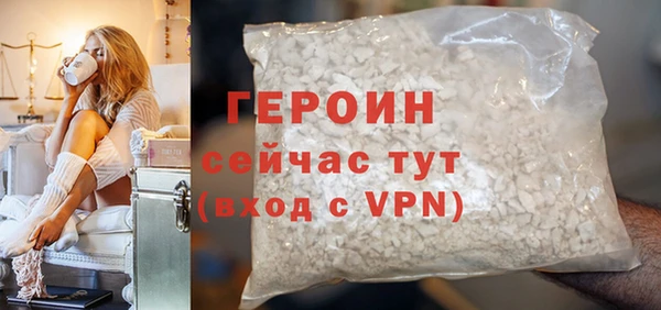 кокаин VHQ Гусь-Хрустальный