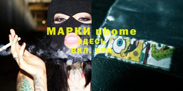 дмт Гусиноозёрск