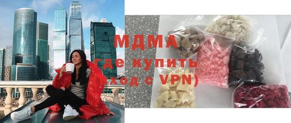 синтетический гашиш Гусев