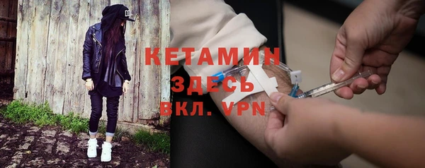 синтетический гашиш Гусев