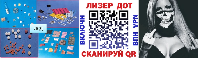Лсд 25 экстази кислота  Купить закладки  Артёмовский 