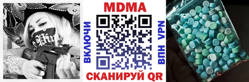 МДМА молли  Купить где  Артёмовский 