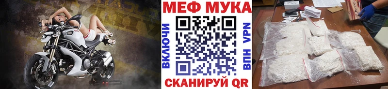 МЯУ-МЯУ кристаллы  Купить где  Артёмовский 
