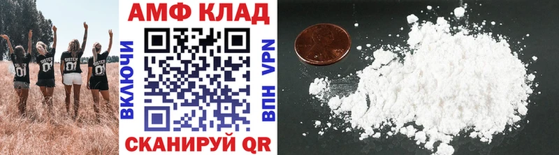 Купить  Артёмовский  МЕТАМФЕТАМИН Декстрометамфетамин 99.9% 